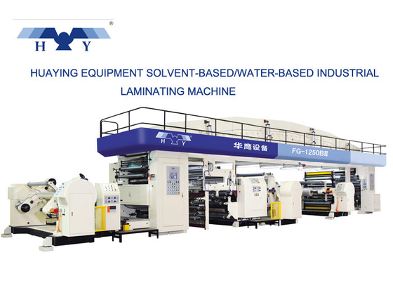 Plastic Film Dry Lamination Machine High Speed Dual Function Solvent-Based
